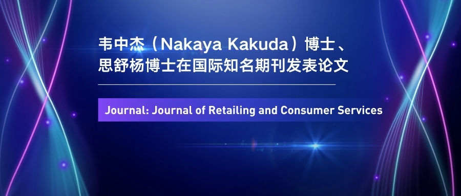 过智生隙：消费级脑机接口中存在的“倒U型”效应