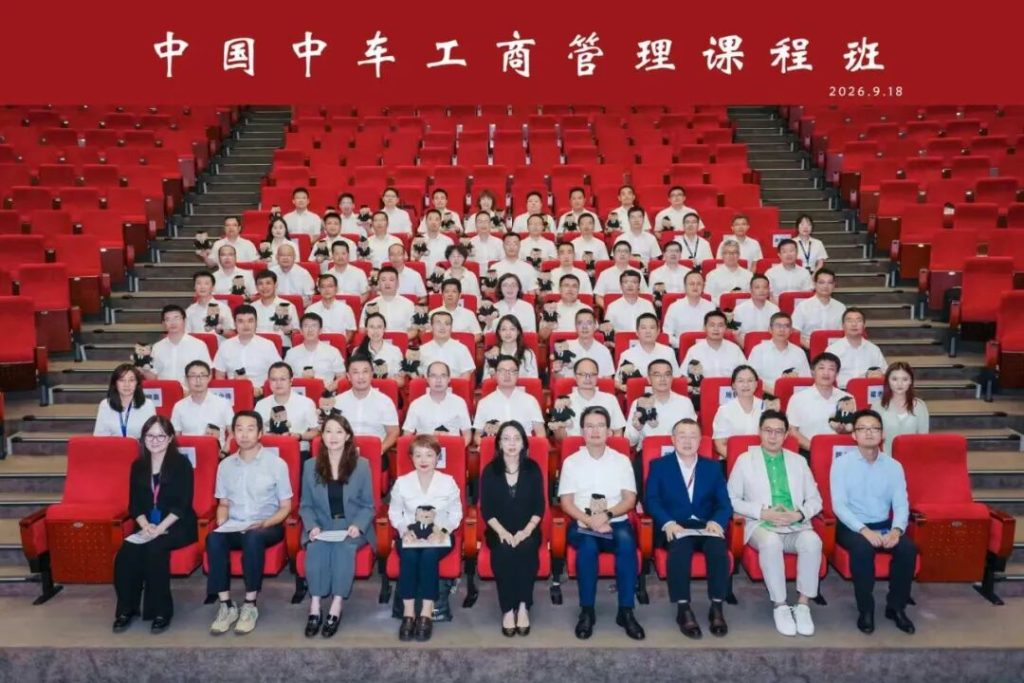 Industry University Collaboration Nurtures Talents for New Stage Development |CRRC Business Administration Training Programme Concludes Successfully at IBSS