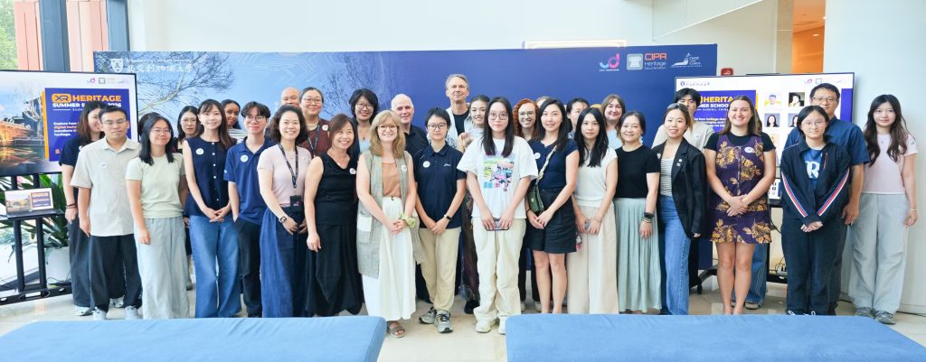 XR Heritage Summer School 2026: reimagining heritage storytelling in Suzhou