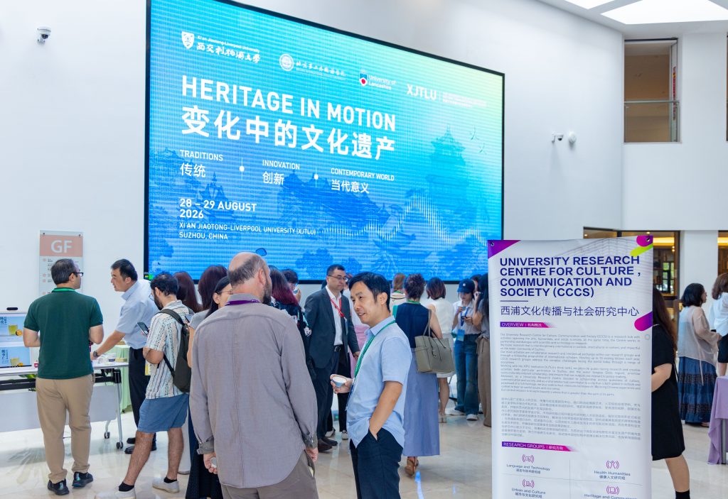 Heritage in Motion: International Conference Held at XJTLU