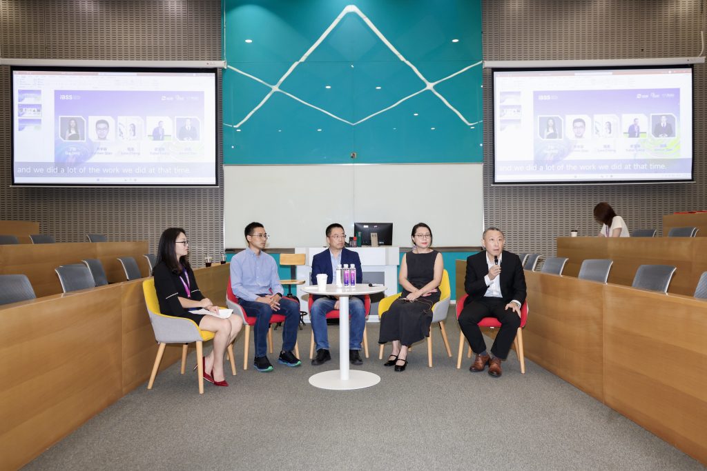 IBSS Alumni Conference parallel forum: AI reshapes jobs, but human qualities endure