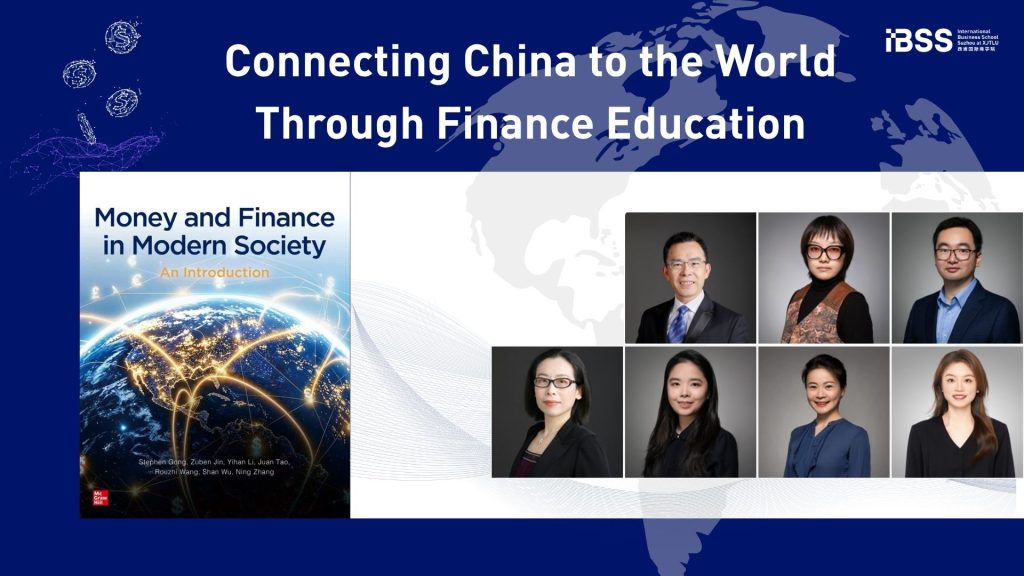 Connecting China to the World Through Finance Education: IBSS Academic Staff Publish New McGraw Hill Textbook