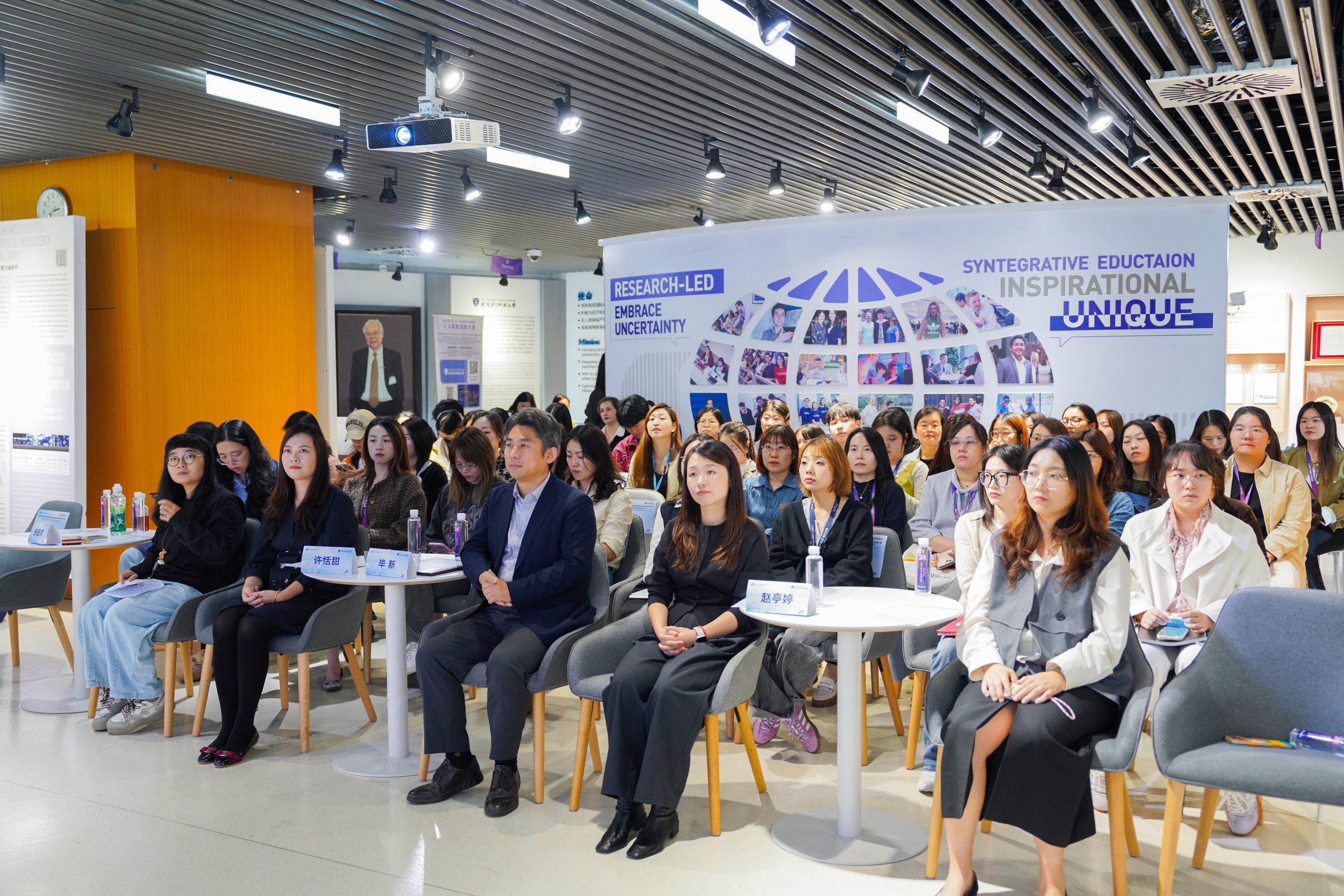 西交利物浦大学品牌共识共建大会举办，凝聚校内共识共推品牌建设