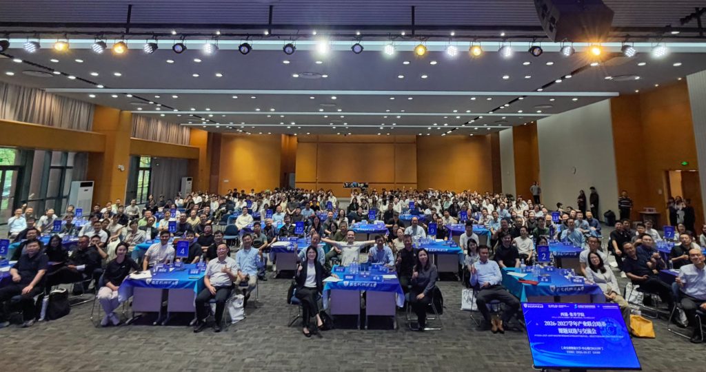 179项产业课题搭建创新桥梁！西浦-集萃学院2026年产业联合培养课题双选会举行