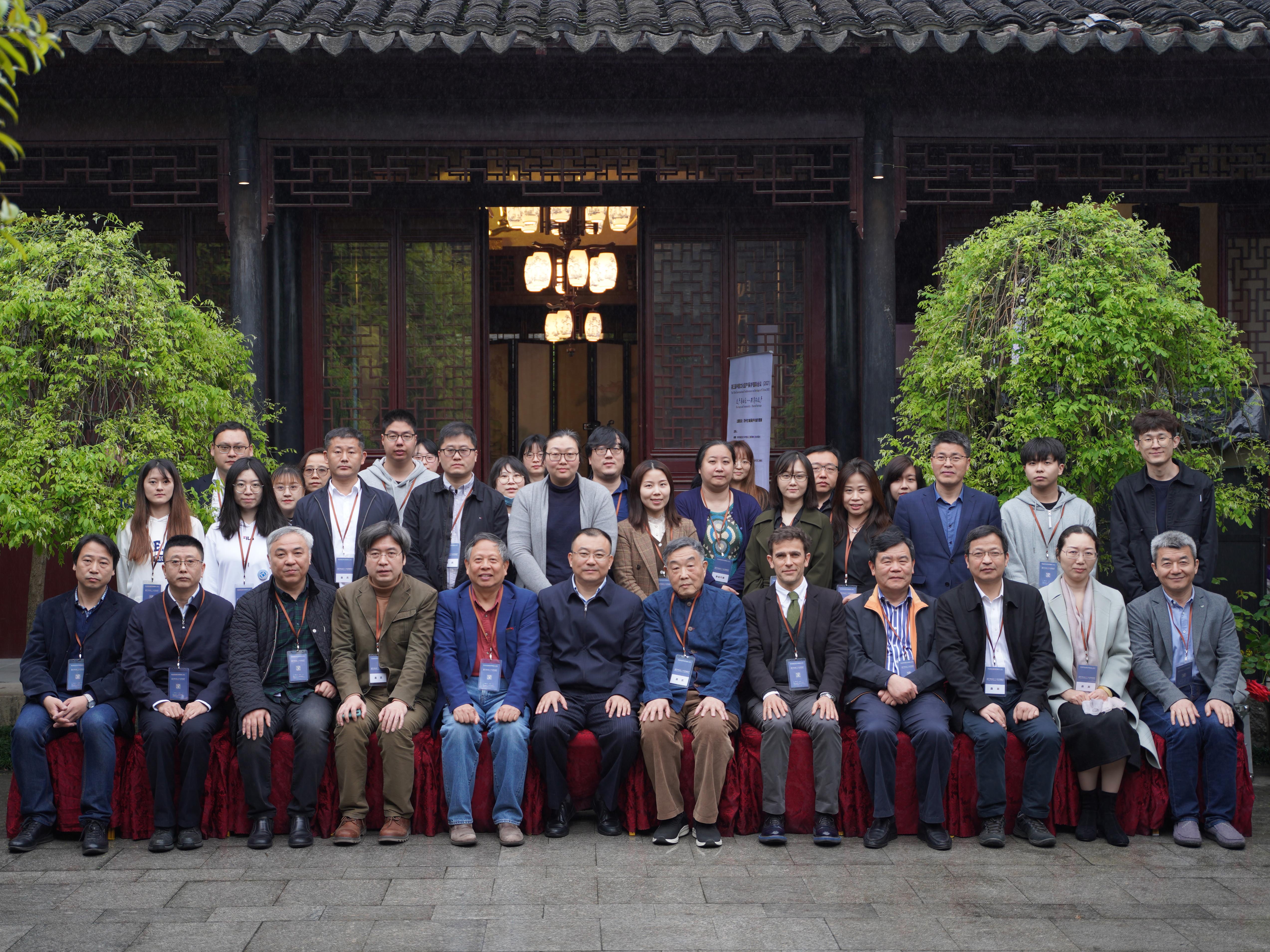 XJTLU co-hosts 3rd International Conference on the Heritage of China 2021