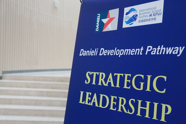 西浦国际商学院为世界冶金工业巨头达涅利集团开设战略领导力课程
