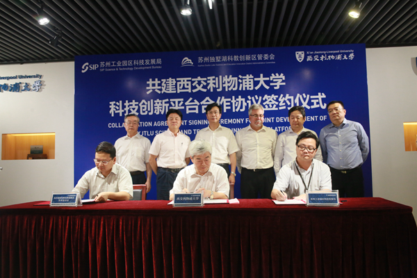 SIP and XJTLU agreement creates a world-class platform for innovation