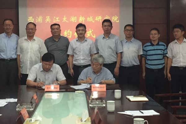 XJTLU to support Taihu New City’s development