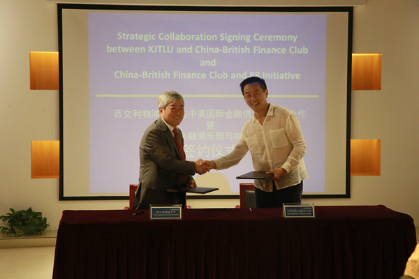 XJTLU and China-Britain Finance Club sign agreement