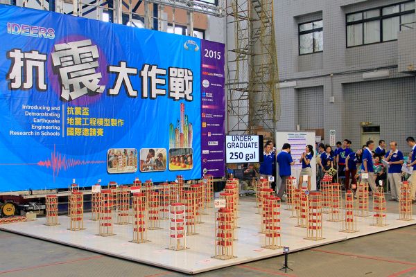 XJTLU success at earthquake safety design competition