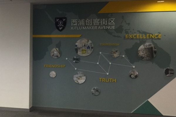 Dedicated innovation space officially opened at XJTLU