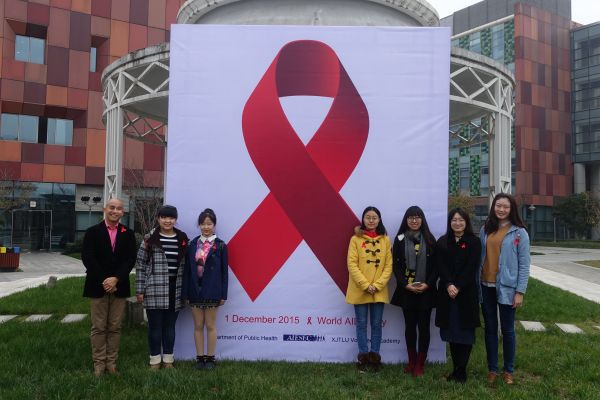 XJTLU students and staff observe World AIDS Day
