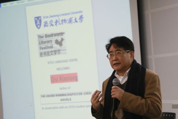 Crime writer Qiu Xiaolong talks to students at XJTLU