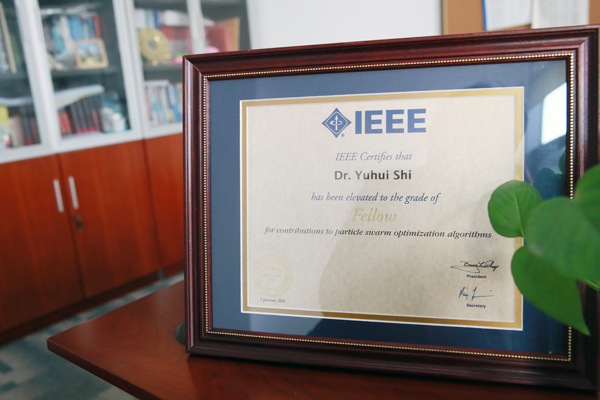 史玉回教授当选IEEE会士 获学术界权威专业组织最高荣誉
