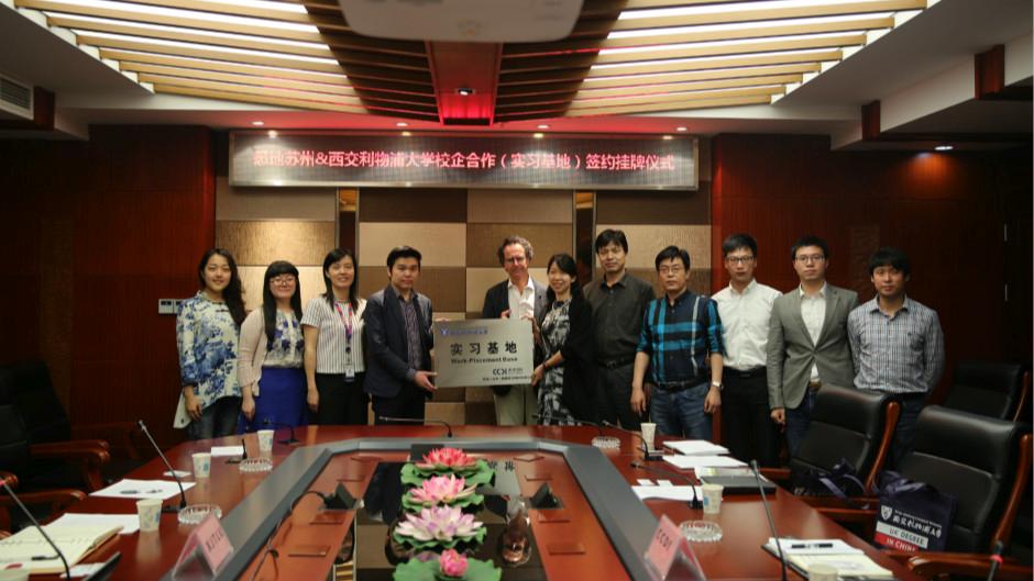 XJTLU’s cooperation with enterprise enhancing student career opportunities