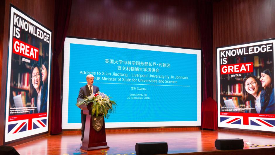 UK minister for universities and science visits XJTLU