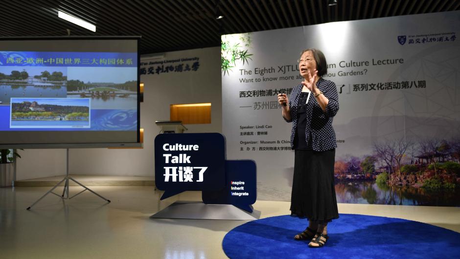 Lecture highlights the beauty of Suzhou’s famous gardens