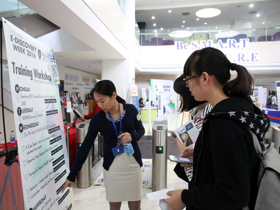 Students ‘e-discover’ XJTLU library’s abundant online resources