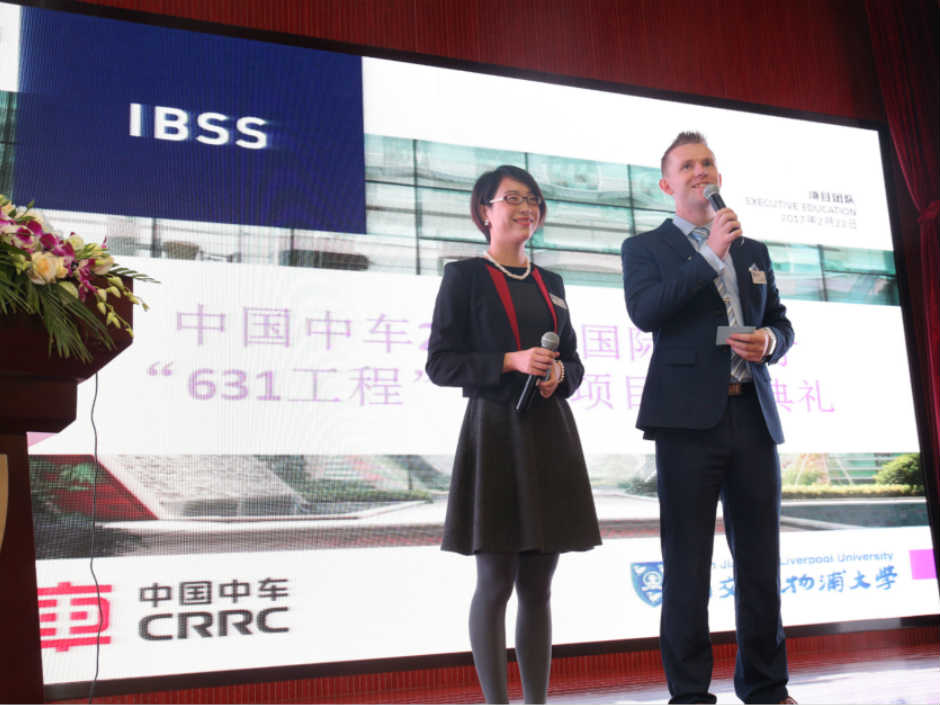 中国中车再度携手西交利物浦大学 开展国际化人才高级培养项目