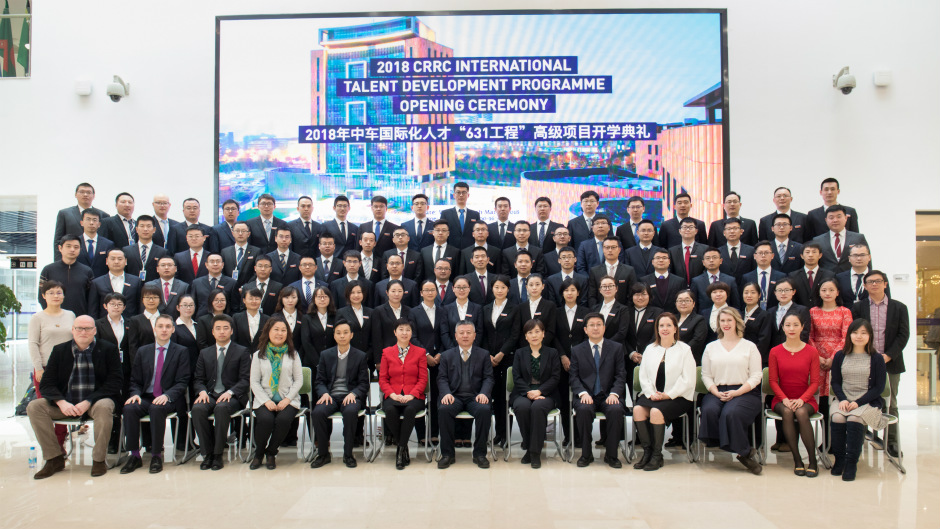 中国中车三度携手西浦 开展国际化人才高级培养项目