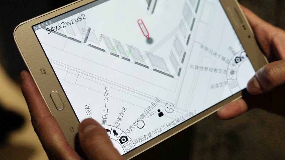 App developed for research on visitor behaviour at Nanjing Museum