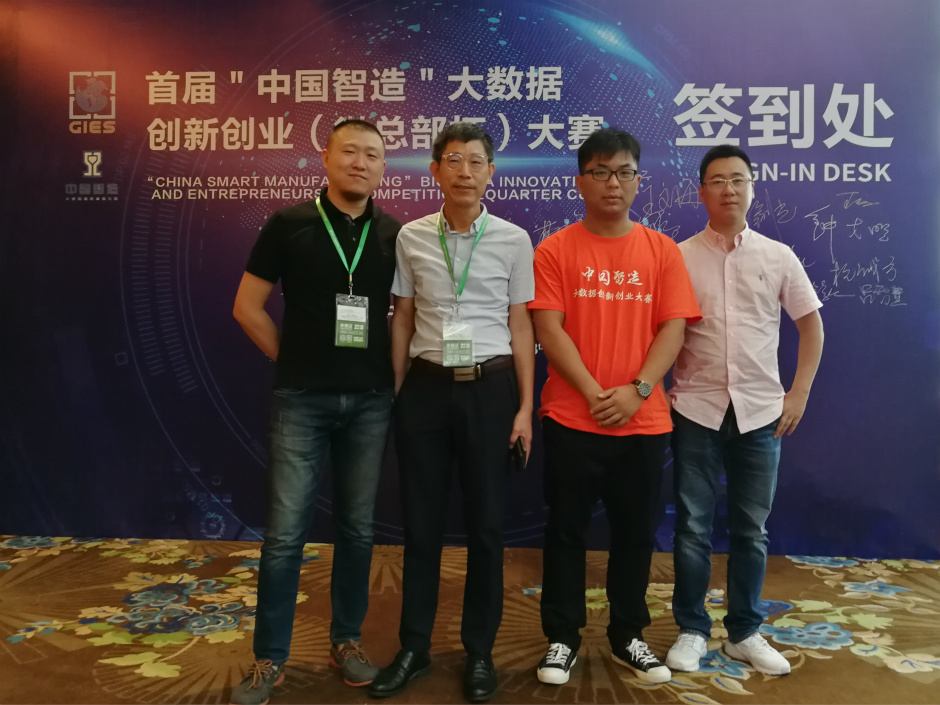 西浦师生“人体动作识别”技术 闪耀“中国智造”决赛现场