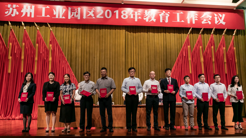XJTLU recognised for teaching excellence by local government