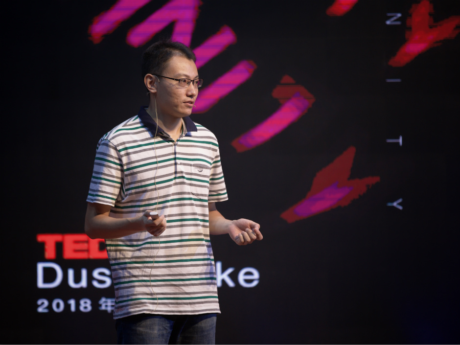 西浦学子在TEDxDushuLake分享人工智能的“有限”与“无限”