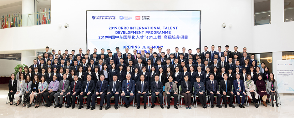 XJTLU delivers training to top railway executives for fourth year running