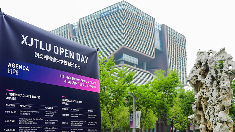 XJTLU welcomes more than 2000 visitors on campus for Open Day
