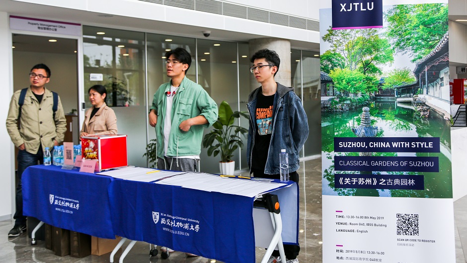 Experts reveal Suzhou classical gardens’ secrets during talk at XJTLU