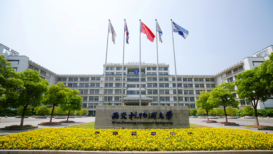 ​甄国际上学记（上）