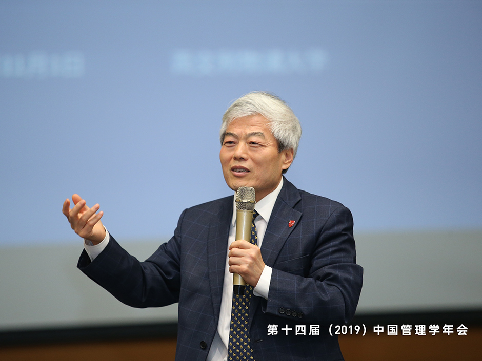 XJTLU hosts 14th Chinese Academy of Management Annual Meeting