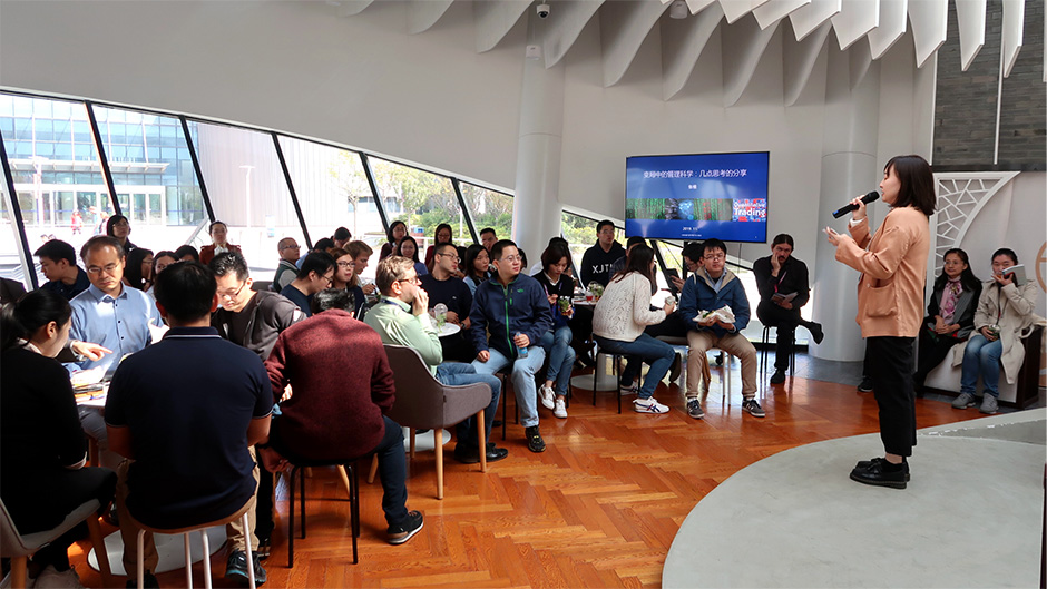 ​科研办举办国家自然科学基金申报经验交流会