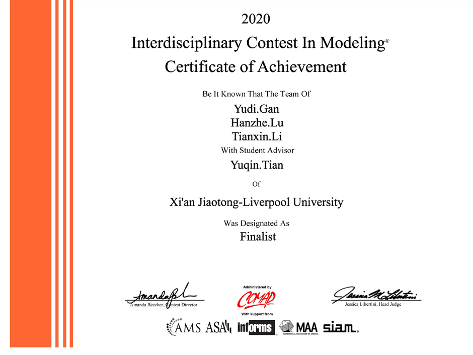西浦学生团队勇夺2020年美国大学生数学建模大赛特等奖提名奖