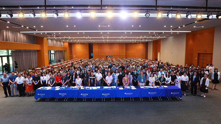 第五届全国大学教学创新大赛决赛暨第三届教育创新者大会在西浦举办