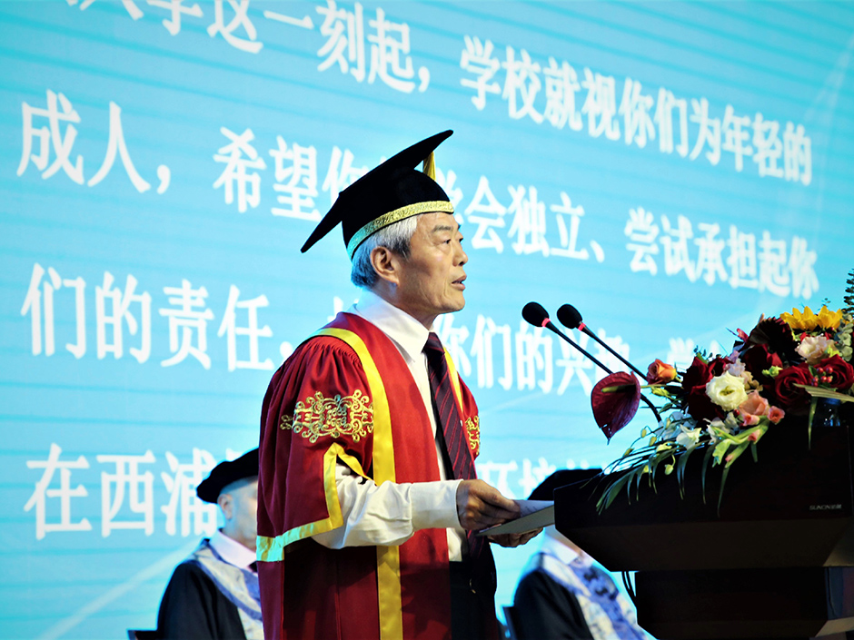 2020 Opening Ceremony speech by XJTLU Executive President