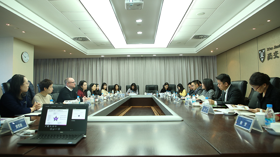 ​北京大学燕京学堂代表团访问西交利物浦大学