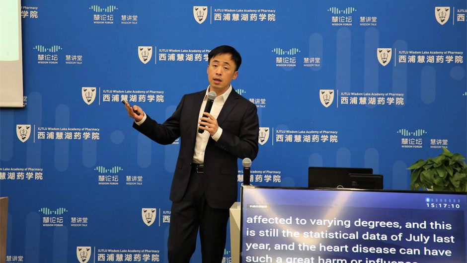 XJTLU hosts CEO of a Covid-19 vaccine development pioneer