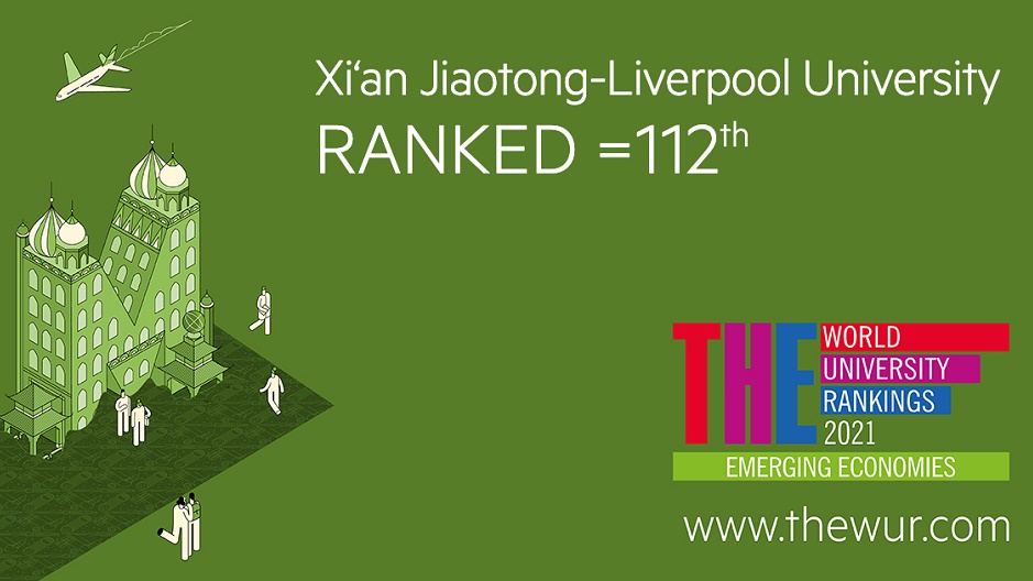 XJTLU earns Times Higher Education Emerging Economies Rank