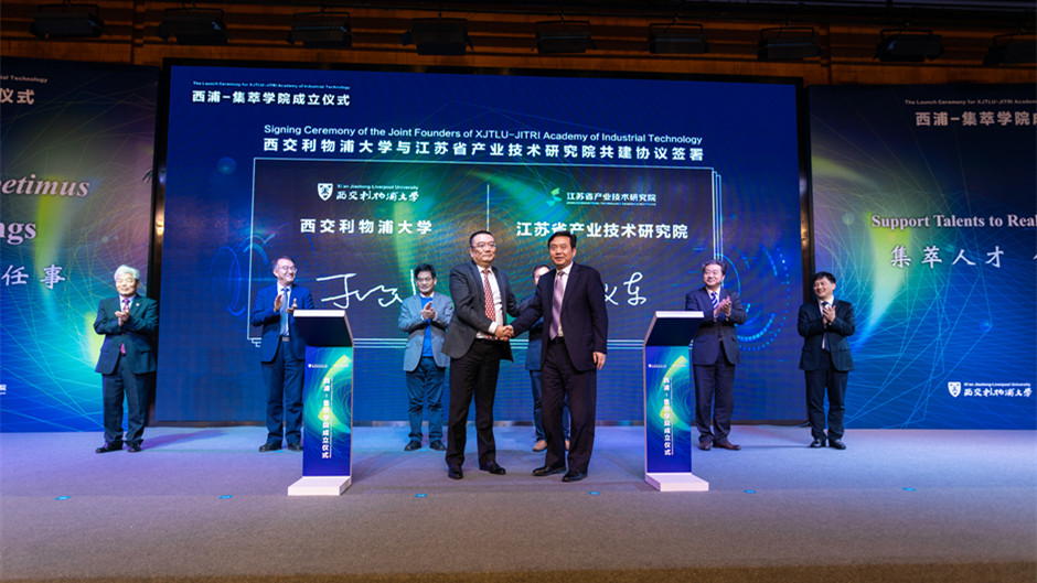 New XJTLU academy offers industry-driven postgraduate degrees