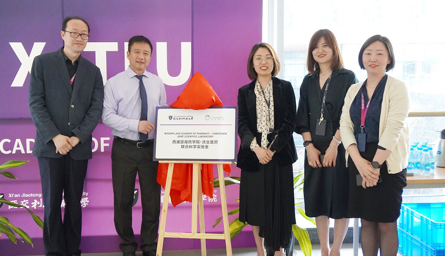XJTLU partners with biopharma start-up Convergen to drive drug discoveries