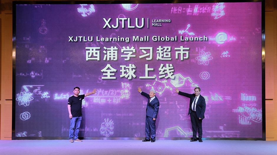 Learning Mall opens its doors to the world