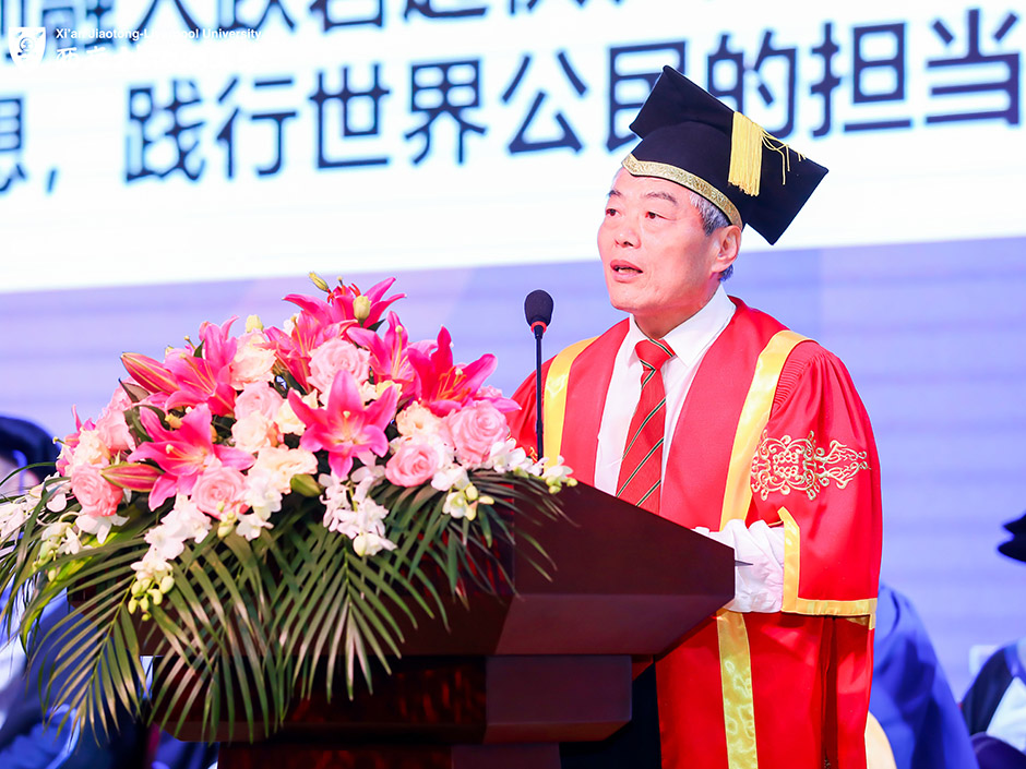 2021 Graduation Ceremony Address from the Executive President