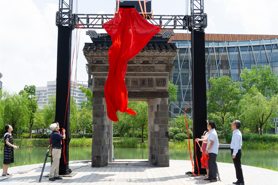 Eastern, Western cultures celebrated with ‘The Gate of Wisdom’ gift to XJTLU