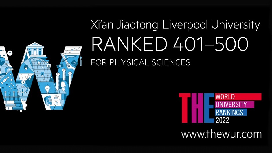 XJTLU climbs in science rankings