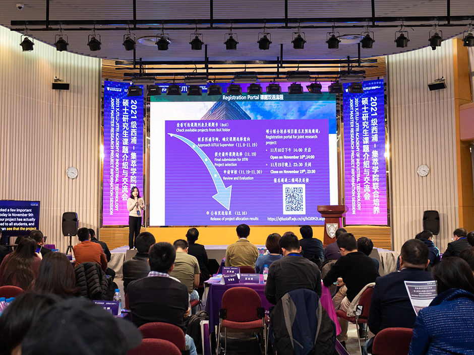 XJTLU-JITRI Academy’s joint masters research projects Q&A