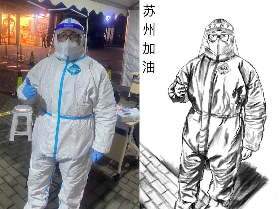 西浦学子：为“大白”画像  为抗疫加油