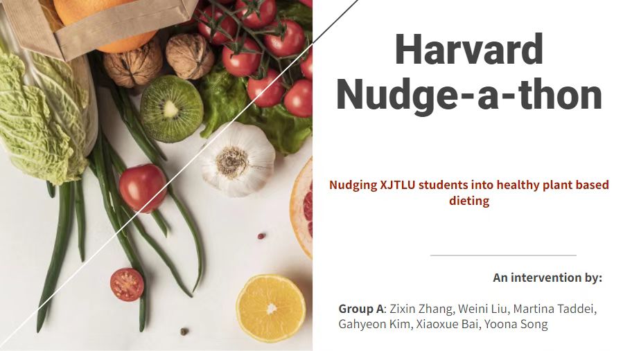 西浦学生和哈佛学生为大学餐厅设计减碳“助推“方案 推广可持续健康饮食