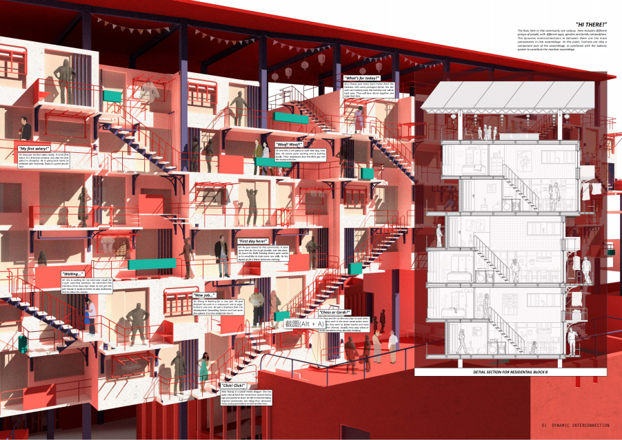 建筑系毕业生作品入选英国皇家建筑师学会中国分会展览